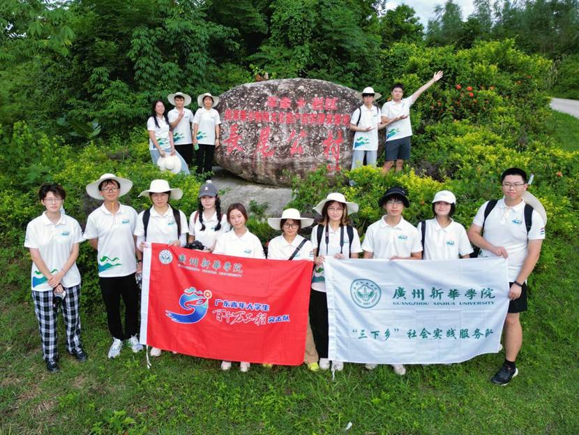 岭南古遗社会实践队合照