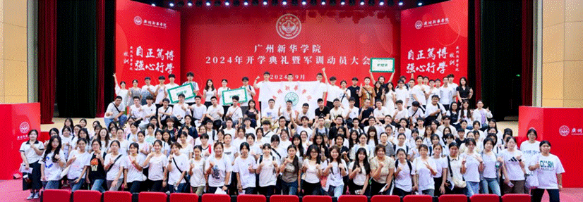 大合照
