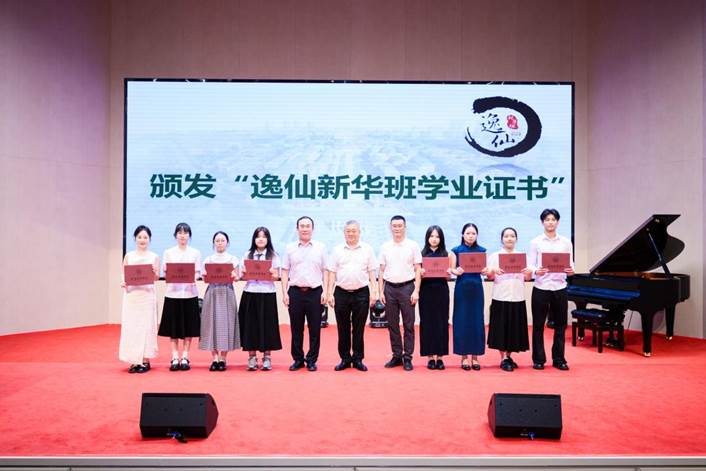 FZH_4490